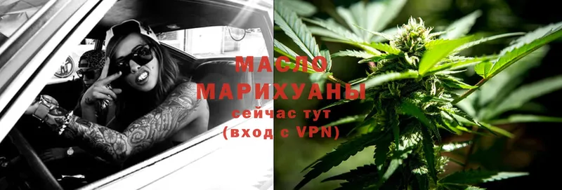 Дистиллят ТГК Wax  Бутурлиновка 